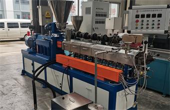 Picture of 2023 Chuangshuo Plastic Machinery Case